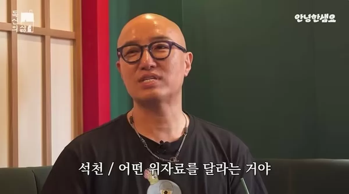 본문 이미지 - 유튜브 채널 '안녕하샘요' 영상 캡처