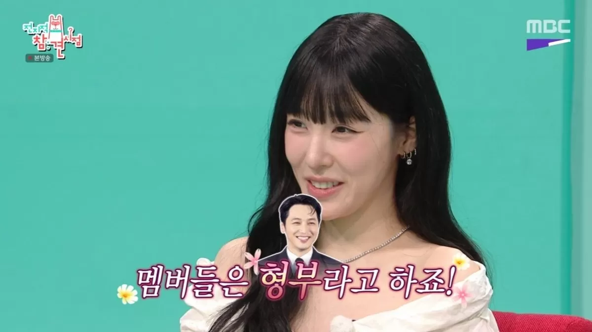 본문 이미지 - 소녀시대 티파니 영 / '전지적 참견 시점' 방송화면 캡처
