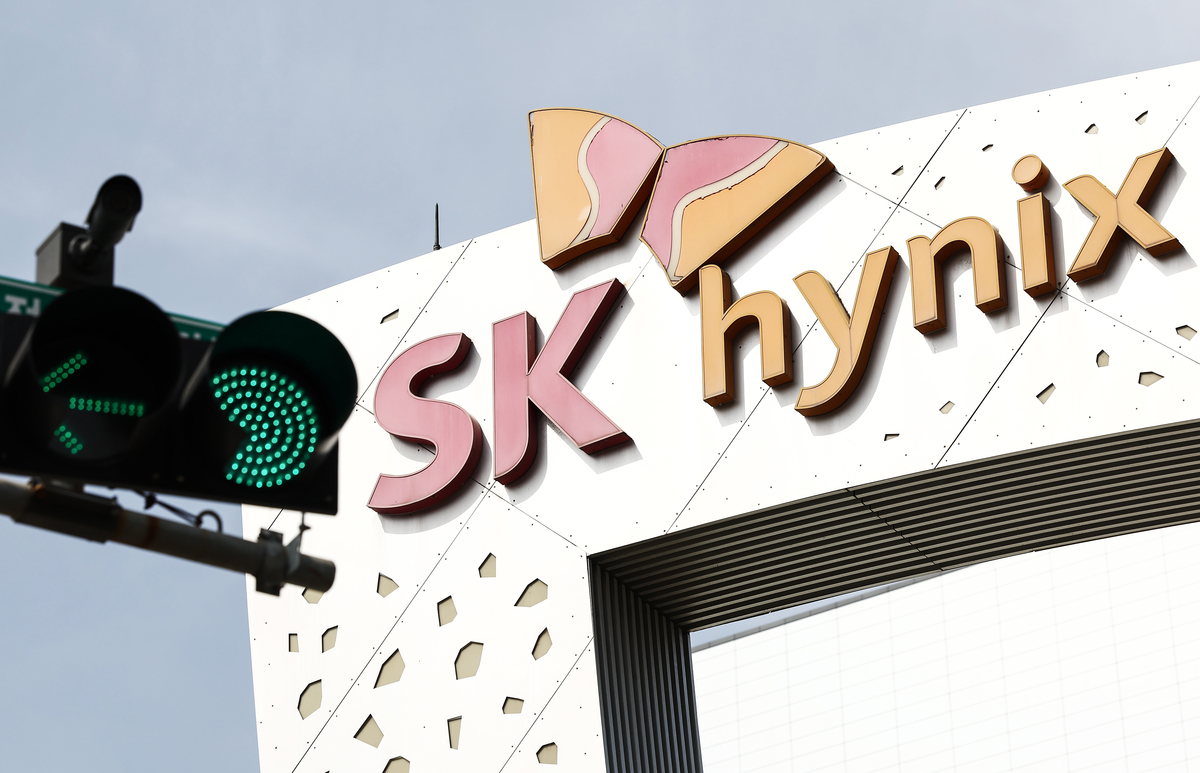 origin_SK하이닉스45조원ADR고환율시대환율방패기대감.jpg