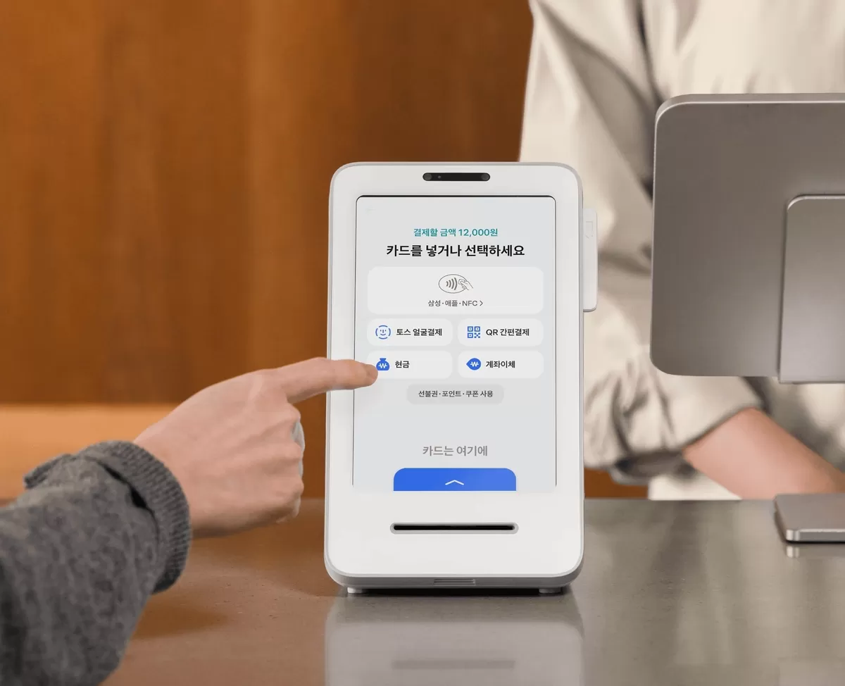토스플레이스 채용