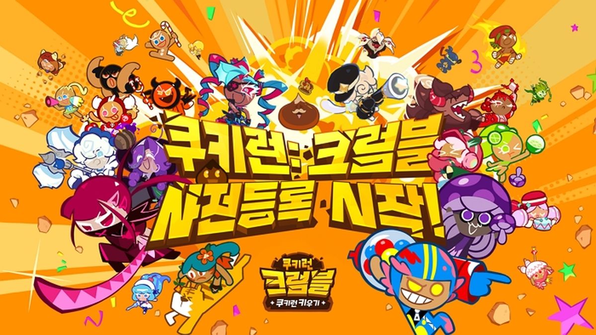 쿠키런, 방치형 RPG로 돌아왔다... ‘쿠키런: 크럼블’ 오늘(29일) 사전등록 시작