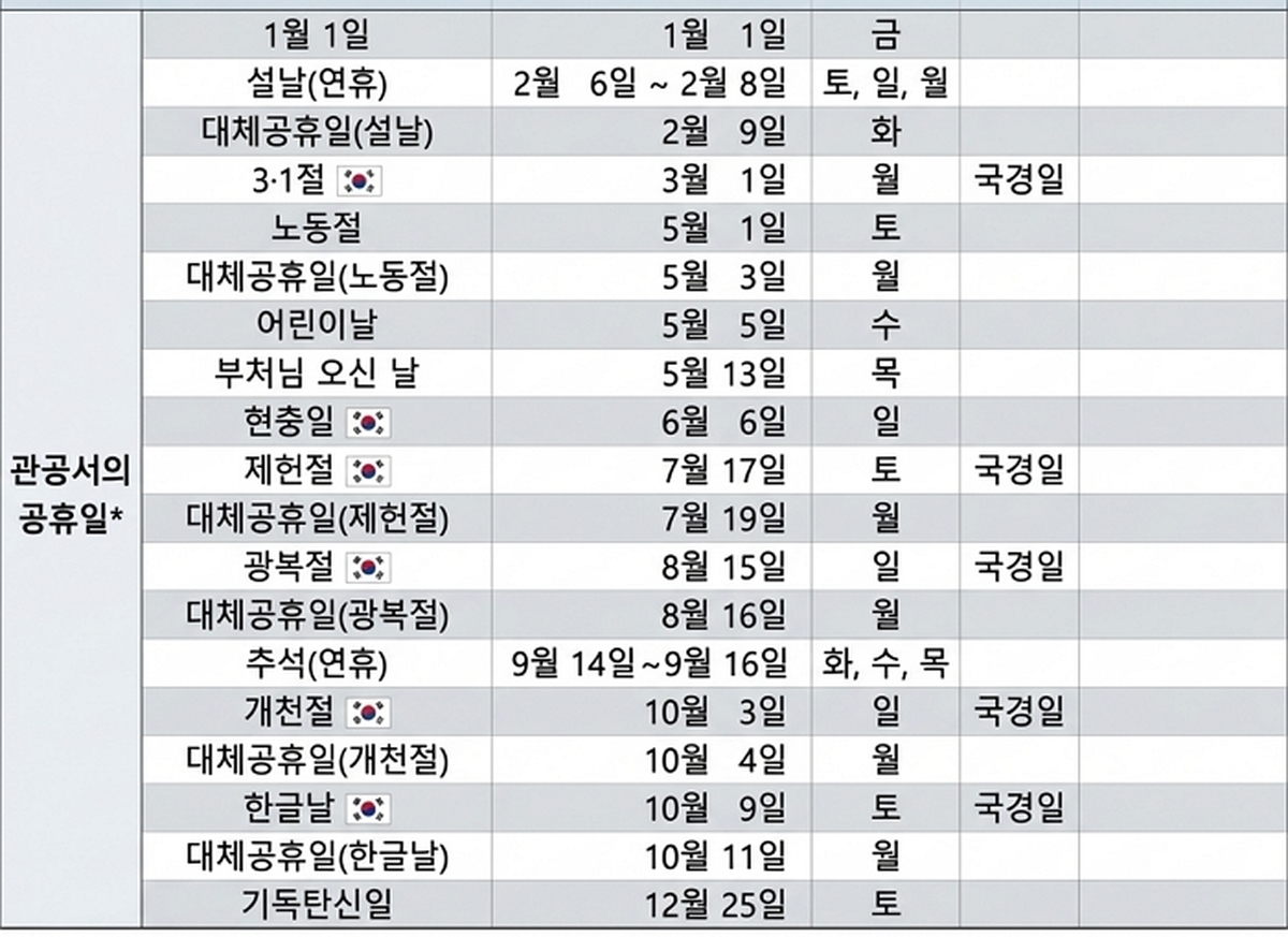 news-p.v1.20260629.6e0a1b9266c94d8182a64826f3c1d47b_P1.jpg
