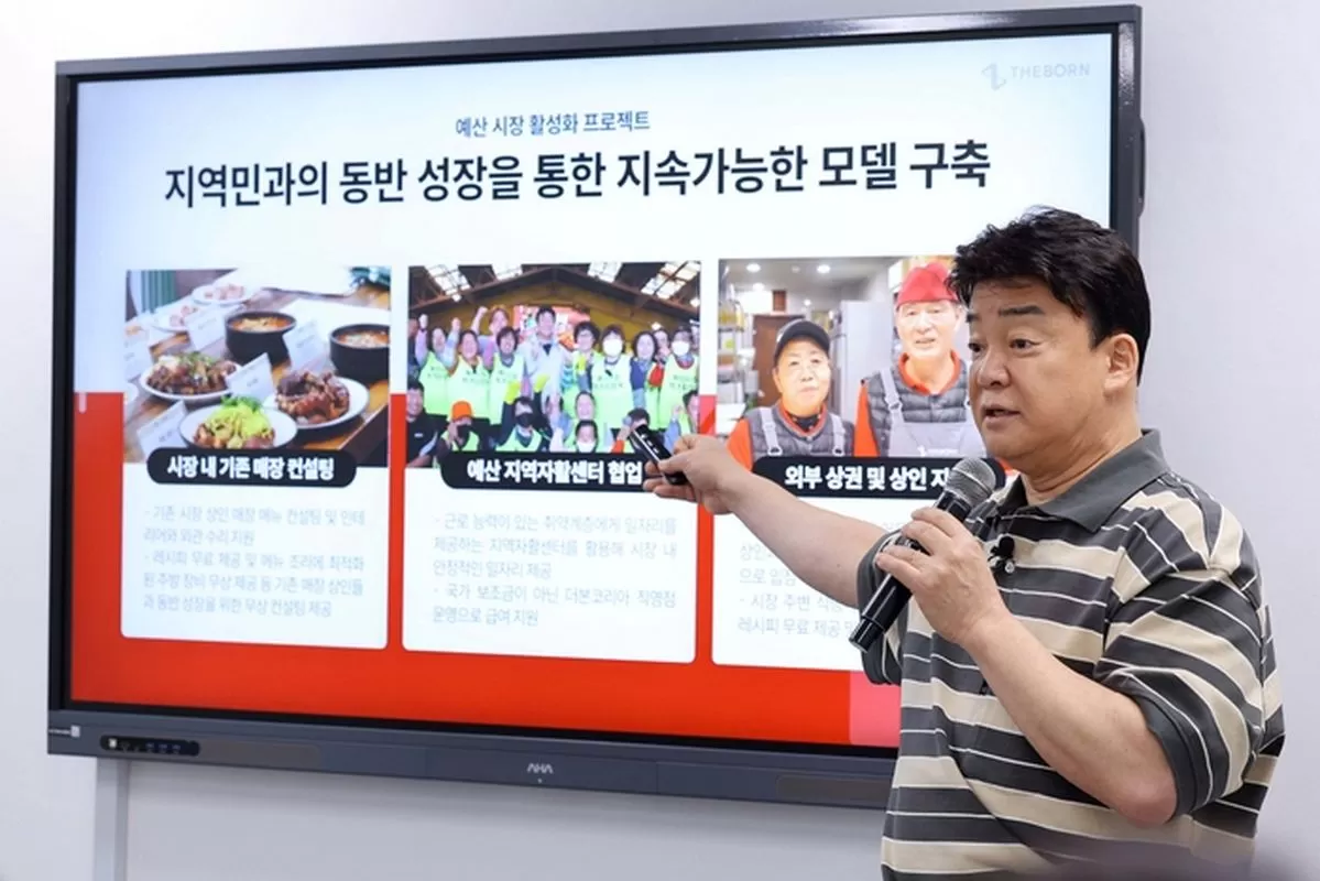 인사이트