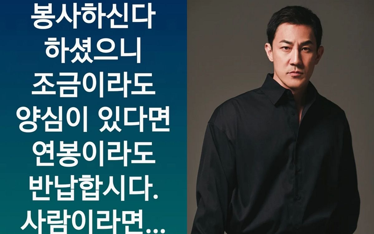 한정수, ‘32강 탈락’ 홍명보 연일 저격 “양심있다면 연봉 반납하라”