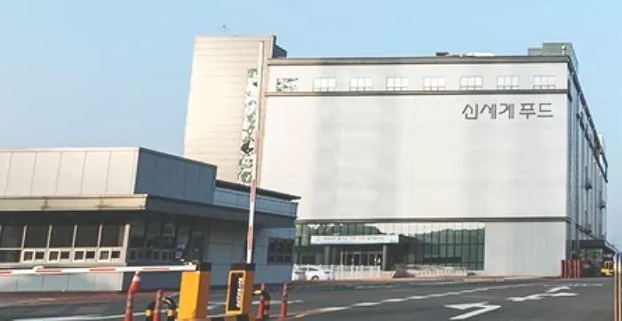 신세계푸드 홈페이지