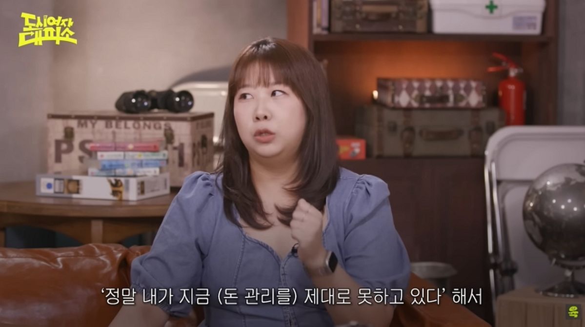 김민경, 고대 출신 엘리트인데 통장 잔고 5만7000원... “금전감각 약해”