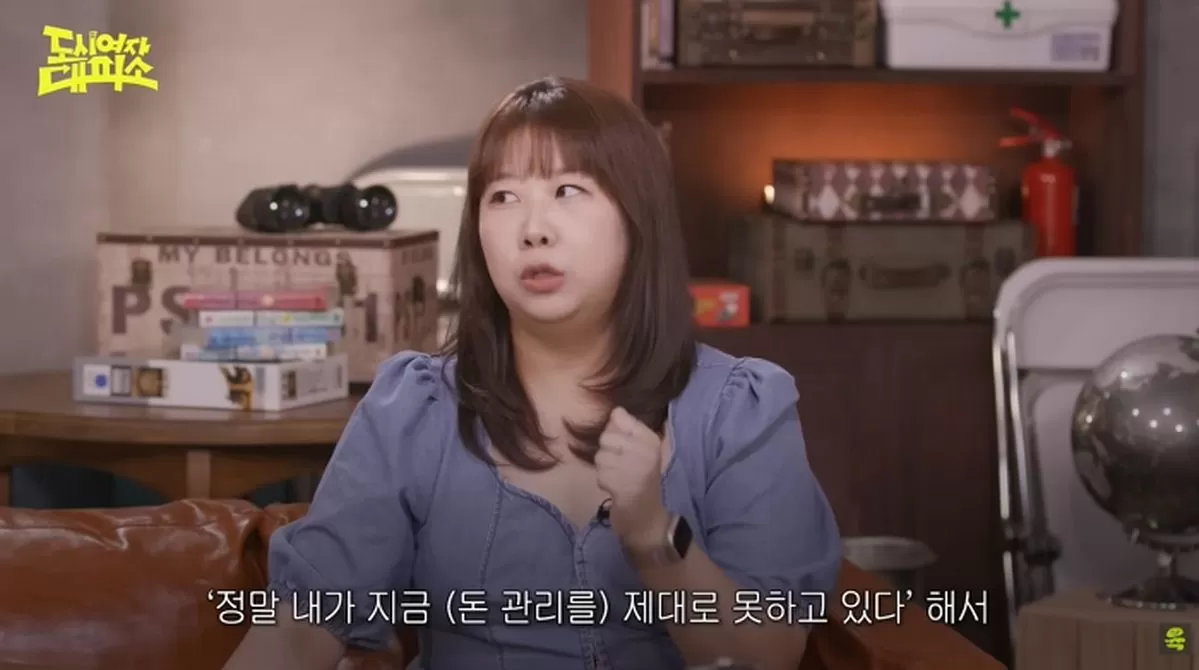 인사이트