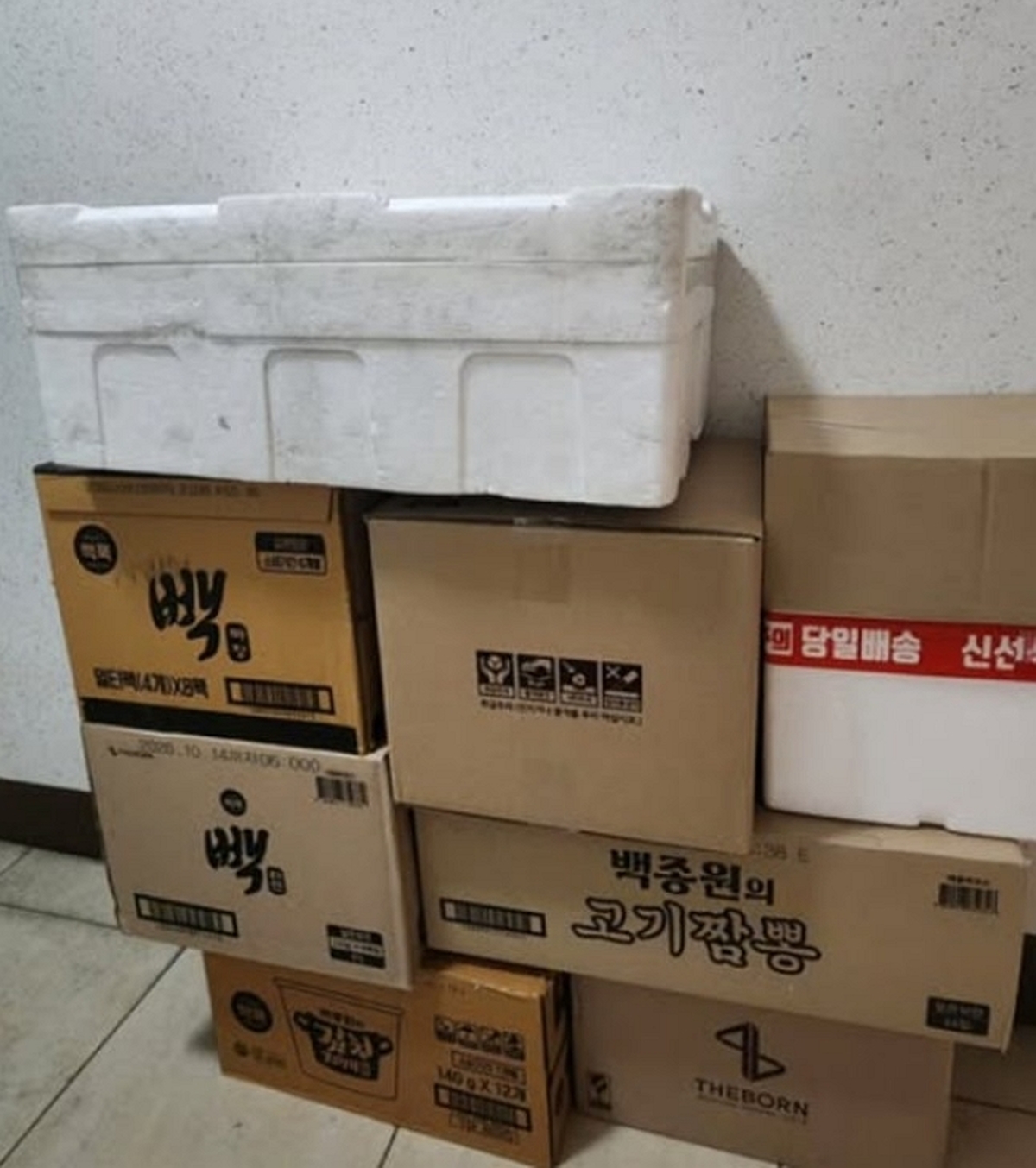 '배그부부' 남편 인스타그램