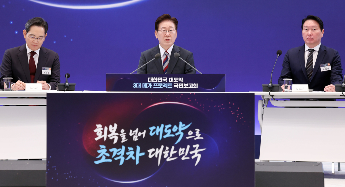 origin_이재명대통령3대메가프로젝트국민보고회발언 (1).jpg