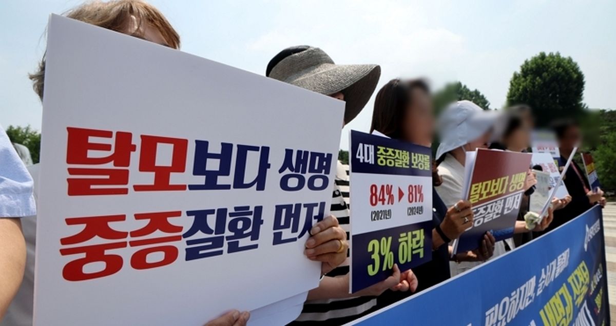 정부, 탈모 건보 적용 국민 토론회 전격 취소