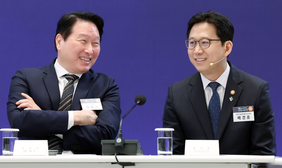 origin_대화하는배경훈부총리·최태원회장.jpg