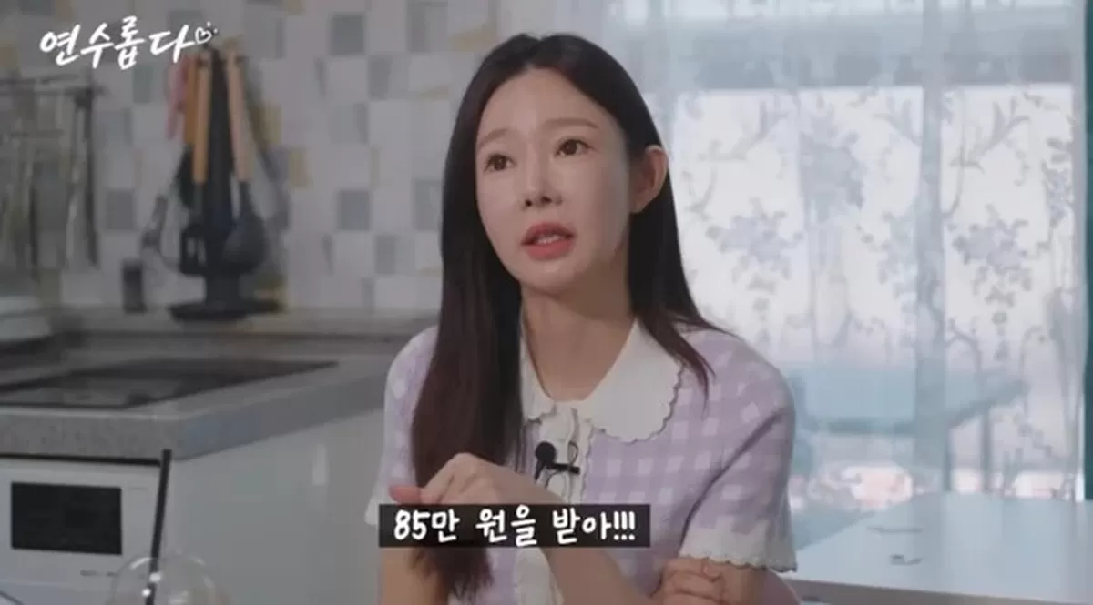 일라이 재혼 발표...전처 지연수 “양육비 85만원 부족, 알바 뛰는 게 현실적”