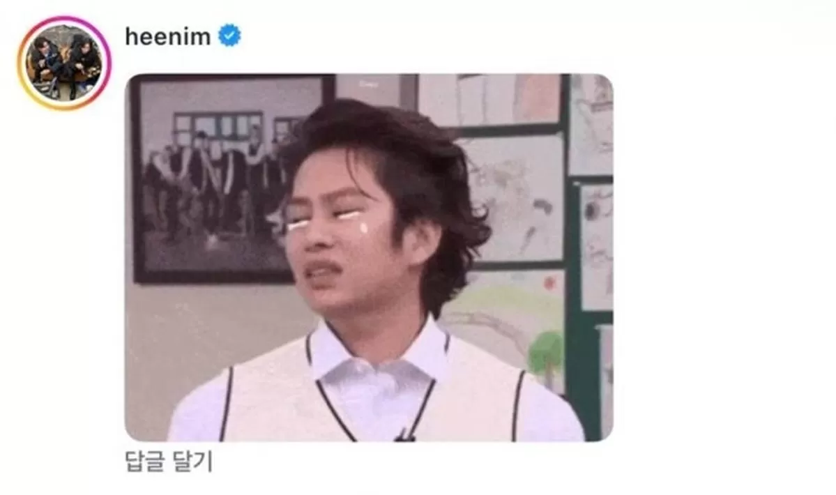 손흥민 인스타그램