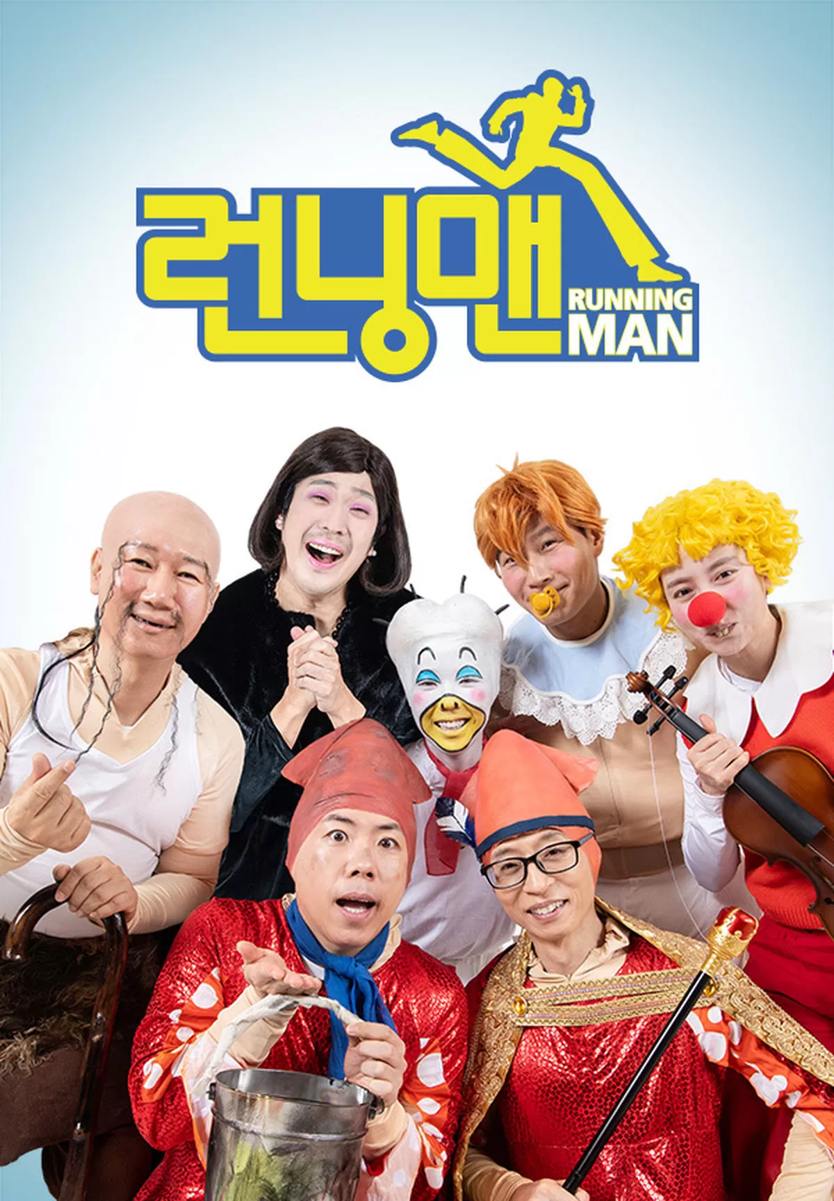 인사이트