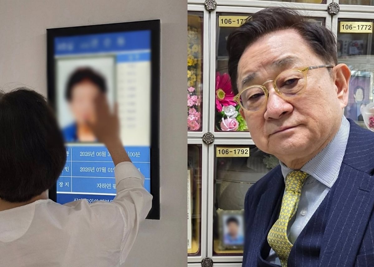 이홍렬, 39년 함께한 장모 떠나보냈다... “유일하게 믿고 의지한 어른”