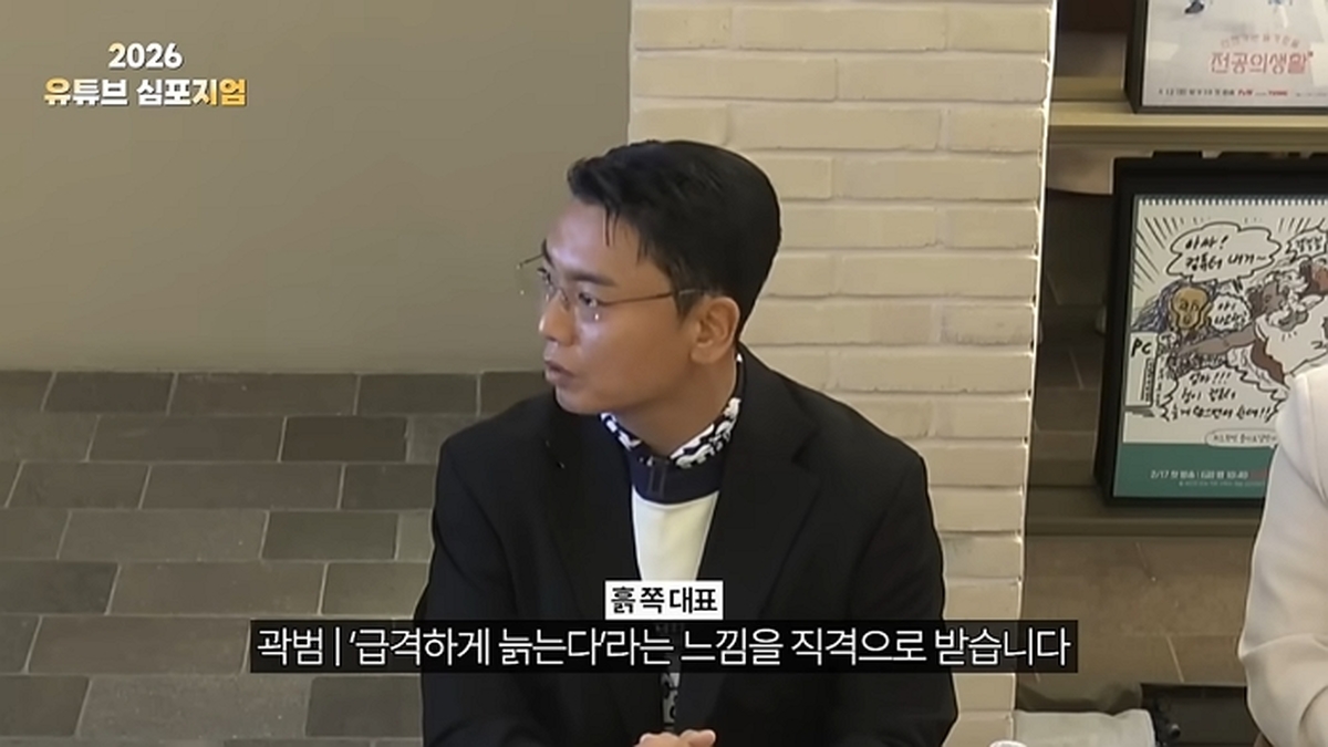 “차정원 씨 마운자로 맞으러 오셨죠?”... 카더가든이 병원 접수처에서 겪은 대굴욕 사건