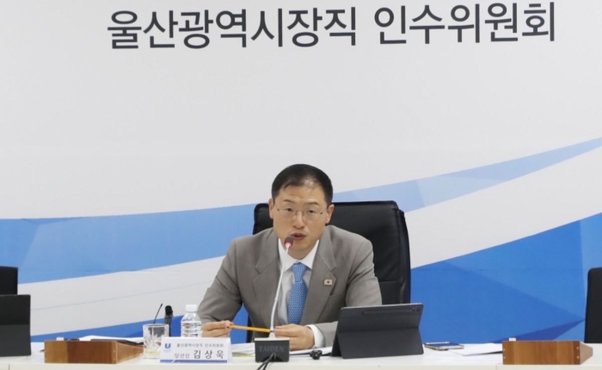김상욱 울산시장, 인수위 트램 1호선 전면 재검토 착수