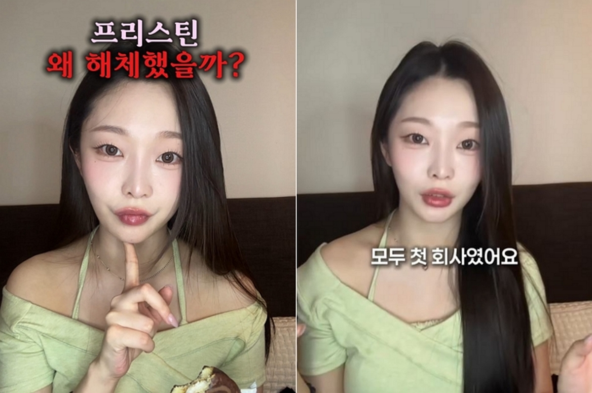 “다 말할 순 없지만...” 성형외과 실장 된 프리스틴 정은우가 털어놓은 ‘팀 해체’ 이유
