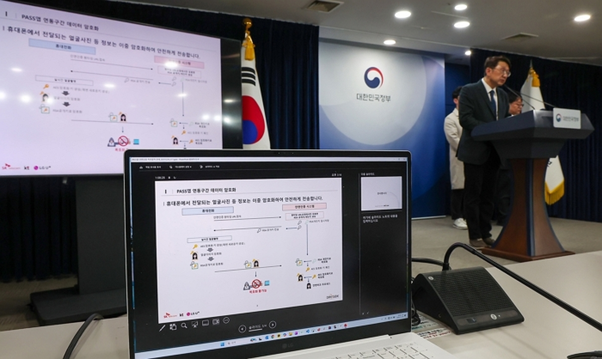 휴대전화 개통 ‘안면인증’ 7월 6일부터... 모바일신분증·초본 대체인증 가능