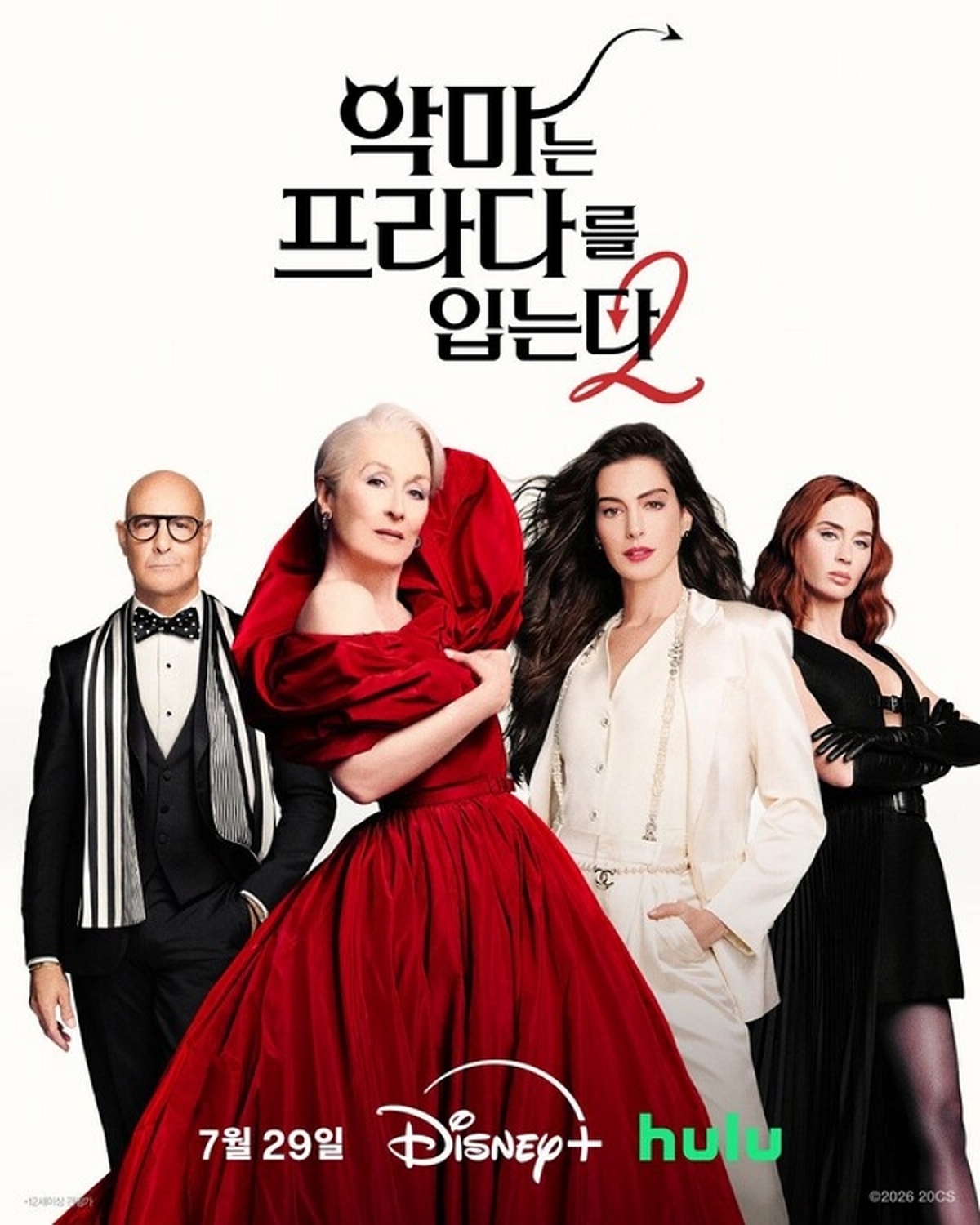 ‘악마는 프라다2’, 극장 넘어 안방으로... 7월 29일 디즈니+ 공개