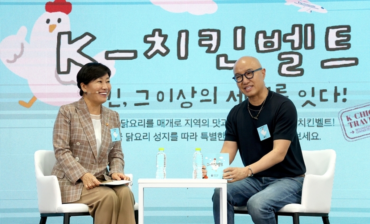 “닭한마리부터 닭육회까지”... 전국 닭요리 성지 537곳 잇는 ‘K치킨벨트’ 지도 공개