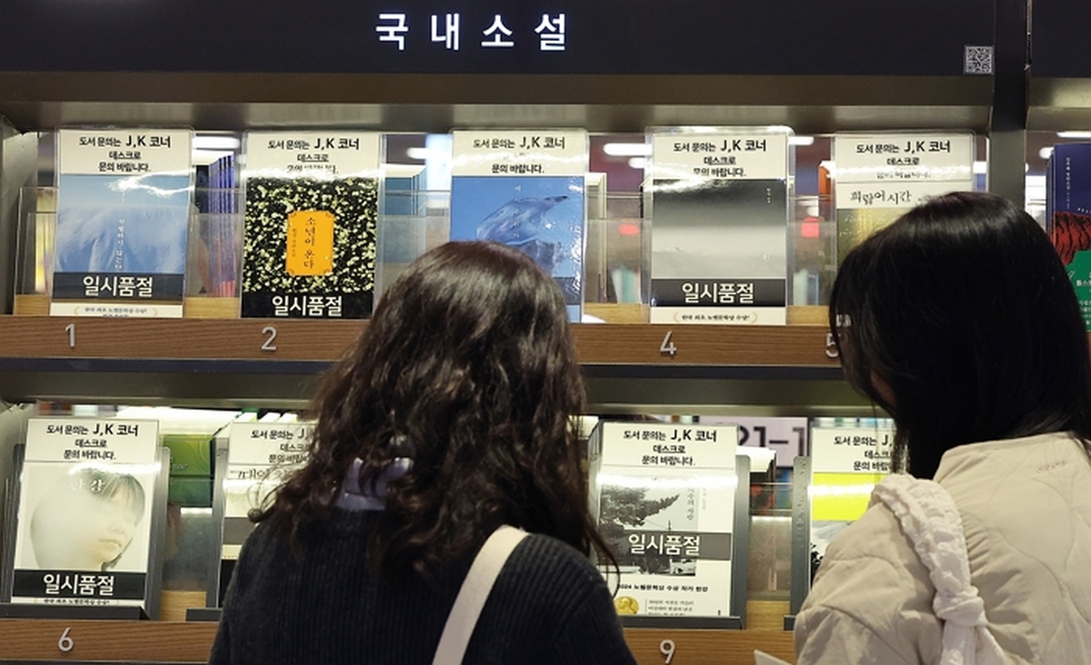 “‘암표’ 사다가 걸리면 50배 과징금”... 2030이 알아야 할 하반기 문화 정책 3가지