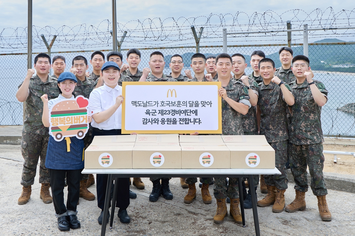 “동해안 지키는 국군 장병 응원”... 한국맥도날드, 최전방에 ‘빅맥 600인분’ 쐈다