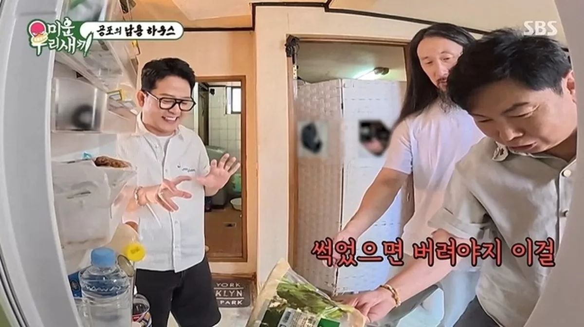 서남용, 옥탑방 위생 상태 ‘충격’... 냉장고 곰팡이부터 비둘기 침입까지