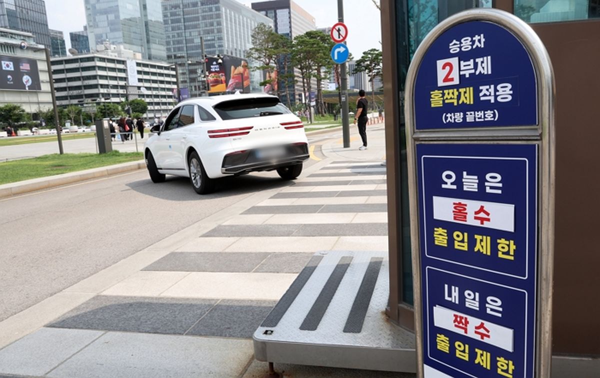 공영주차장 5부제·공공기관 2부제 내일(1일)부터 해제