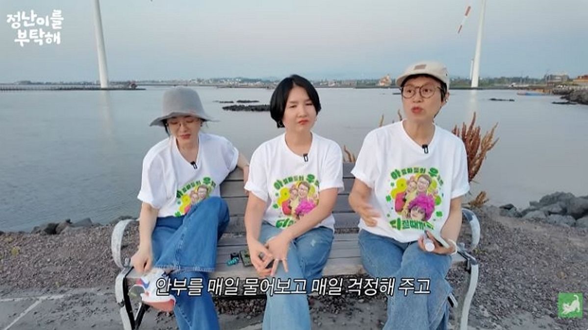“제일 아플 때 밥 많이 해줘”... ‘암 투병’ 박미선, 곁 지켜준 김정난에 감사 전했다