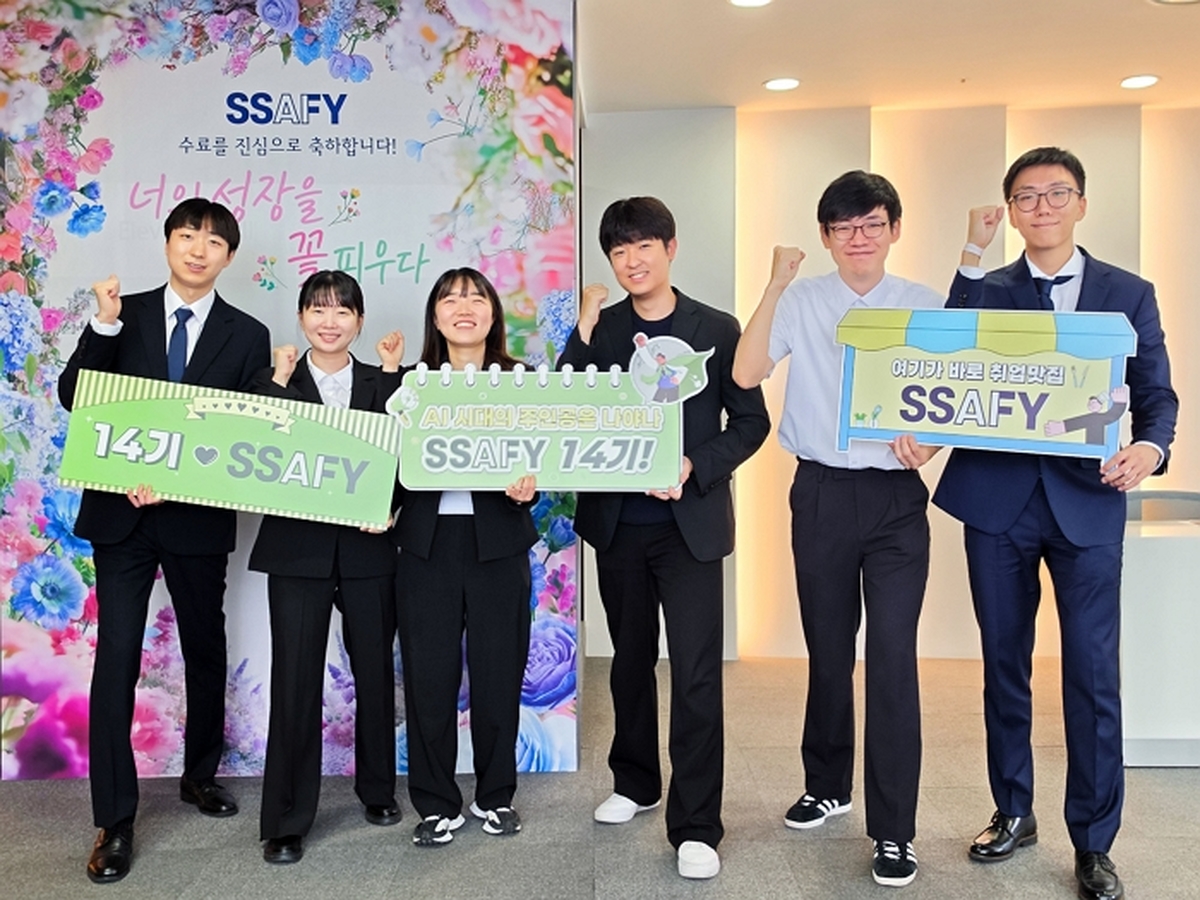 [참고사진]6월 30일 서울 강남구 '삼성청년SW·AI아카데미(SSAFY)' 서울캠퍼스에서 열린 SSAFY 14기 수료식에 참석한 수료생들이 기념 촬영을 하고 있다(5).jpg