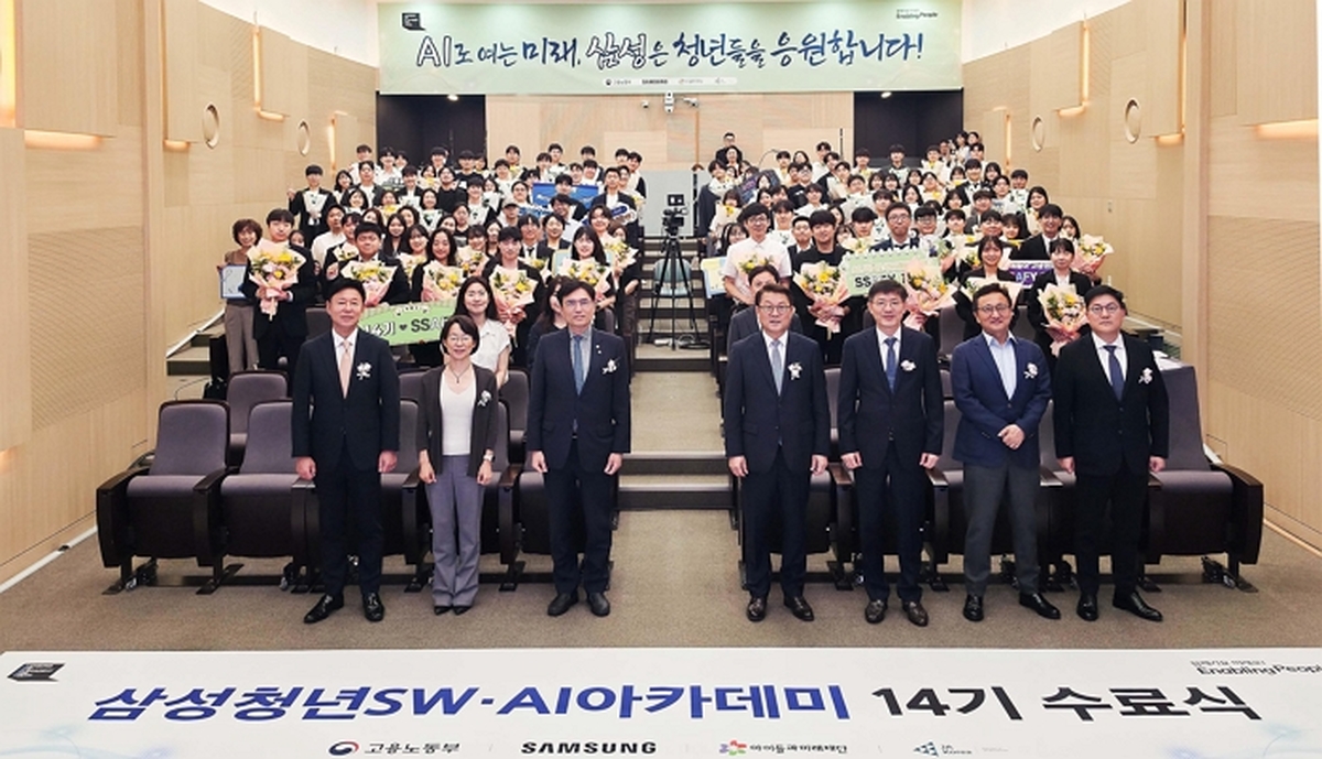 [참고사진]6월 30일 서울 강남구 '삼성청년SW·AI아카데미(SSAFY)' 서울캠퍼스에서 열린 SSAFY 14기 수료식에 참석한 수료생들과 (앞줄 왼쪽 세번째부터) 고용노동부 권창준 차관, 삼성전자 박승희 CR담당 사장 등 관계자들이 기념 촬영하고 있다(1).jpg