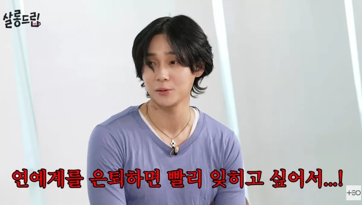 가수 던(DAWN)이 연예계 은퇴 계획을 생각 중이라고 털어놨다. /사진=유튜브 영상 캡처