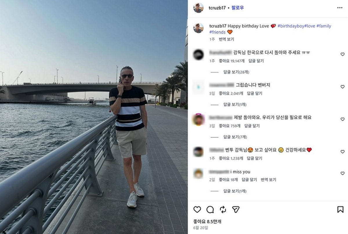32강 탈락 충격에 벤투 소환한 팬들... “벤버지 복귀해 주세요” 댓글 쏟아졌다