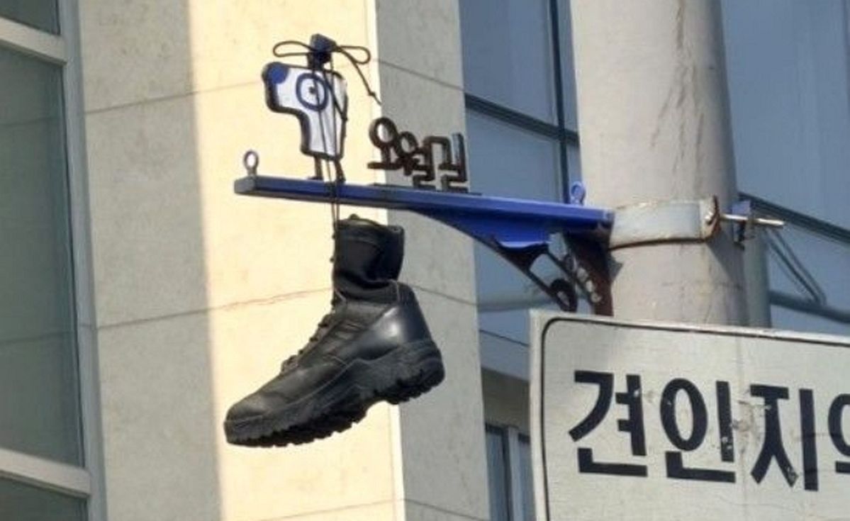 광주 5·18 사적지 표지판에 매달린 군화... 5·18기념재단, 경위 파악 나섰다