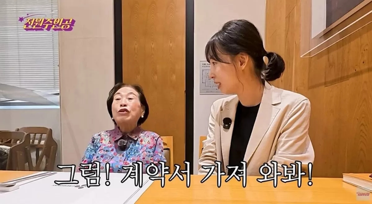 인사이트