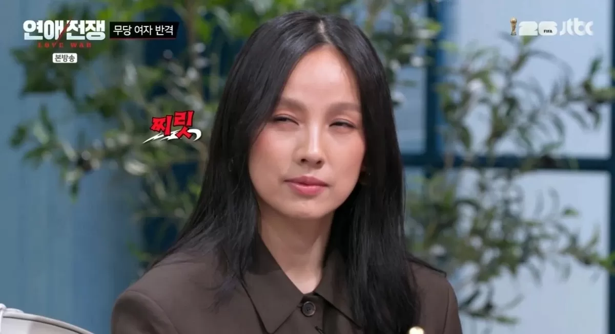JTBC 연애전쟁 방송 화면