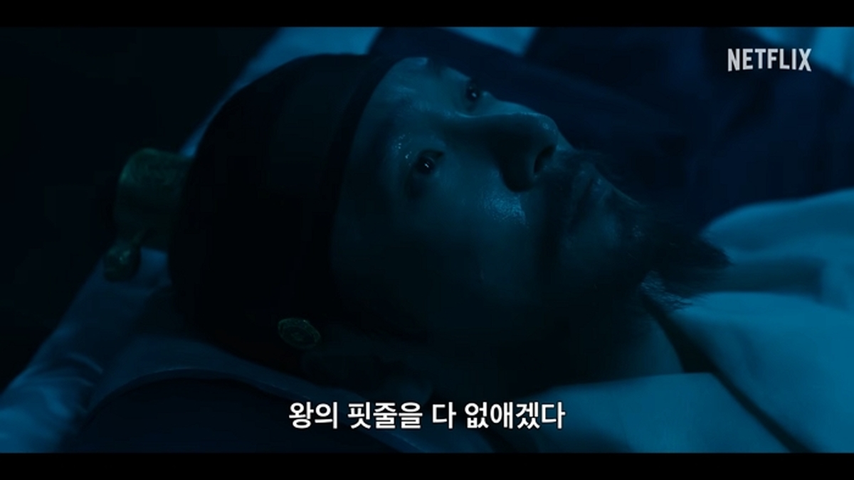 동궁 _ 공식 예고편 _ 넷플릭스 0-14 screenshot (1).jpg
