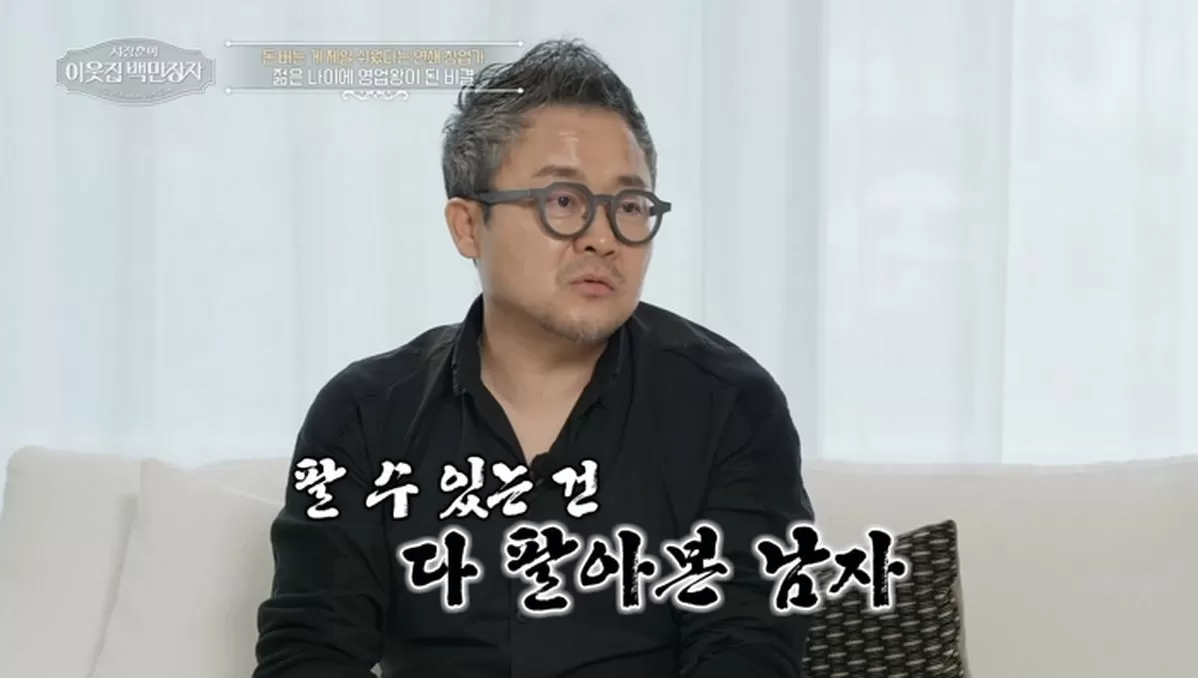 인사이트
