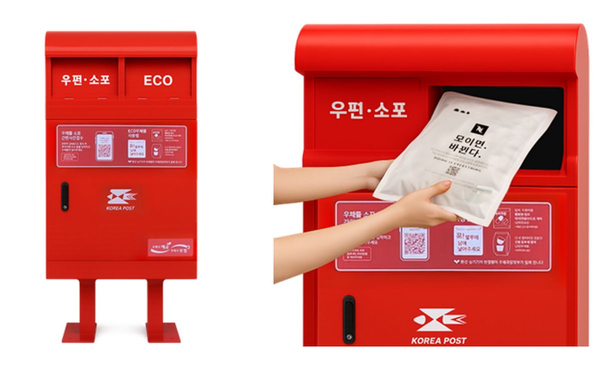 “우체통에 쏙”... 네스프레소, 전국 1100곳 ‘에코 우체통’으로 커피 캡슐 24시간 수거