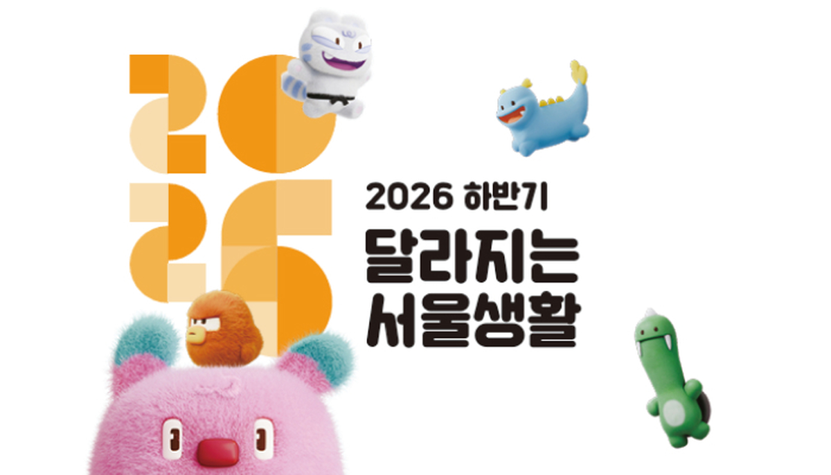 사진=서울시