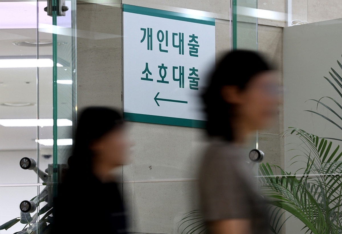origin_빚투영향신용대출2분기중4조넘게늘었다.jpg