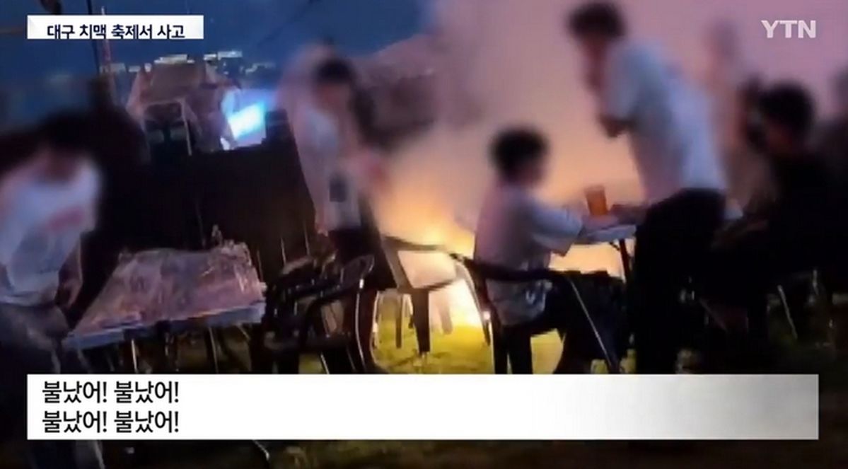 “관객 바지·가방까지 탔다”... 대구 치맥페스티벌, 특수효과 오작동에 ‘불꽃 사고’ (영상)