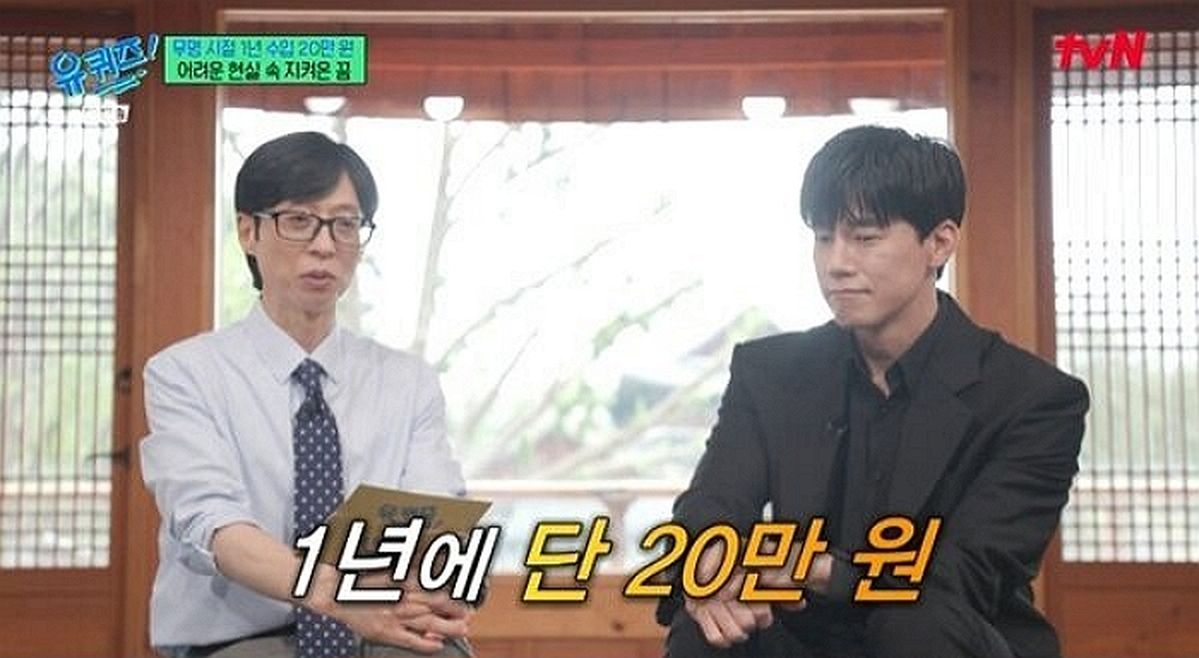 “가난한 남자 왜 만나냐는 말에...” 무명 배우 김무열이 톱스타 윤승아에게 평생 감사한 이유