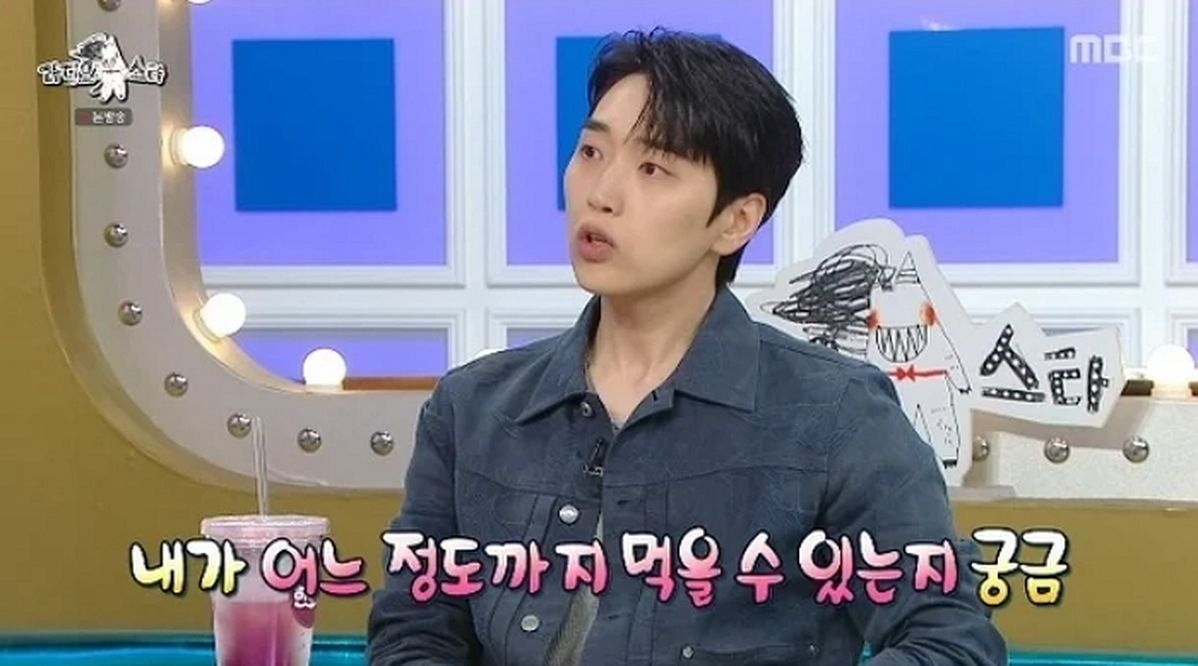 “매끼 2~3인분 먹었다”... B1A4 산들, 3개월 만에 20kg 증량한 이유