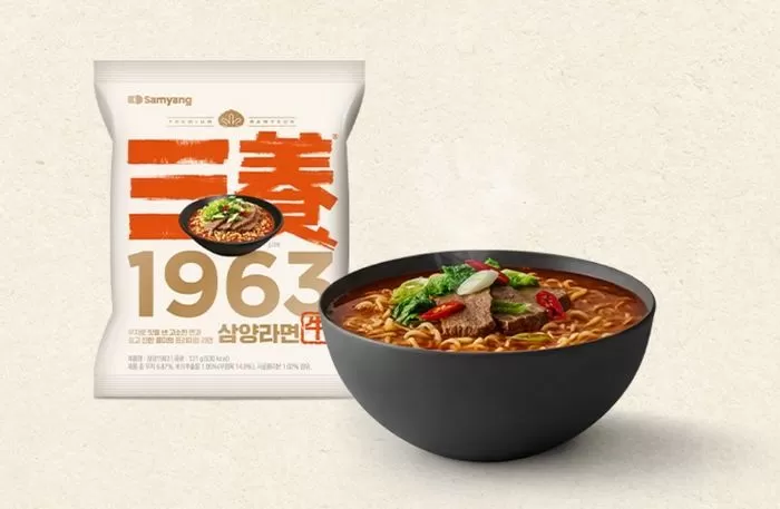 삼양1963 / 삼양식품