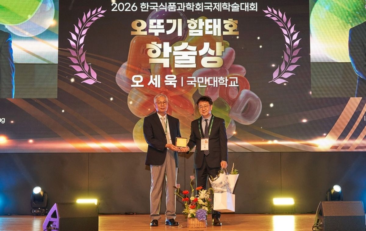 오뚜기함태호재단, 식품안전 기여 공로로 ‘제33회 학술상’에 오세욱 국민대 교수 선정