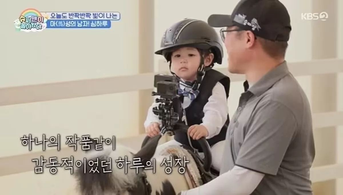 본문 이미지 - KBS 2TV '슈퍼맨이 돌아왔다' 화면 캡처