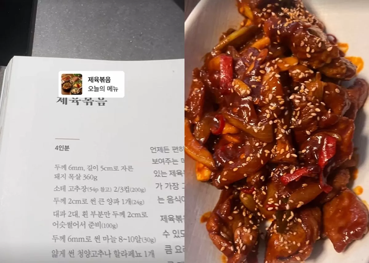 인사이트