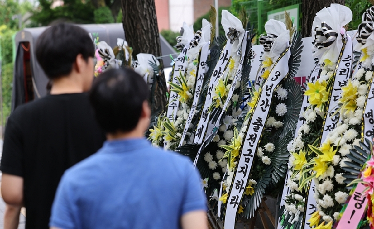 origin_배재고야구부비판하는근조화환.jpg